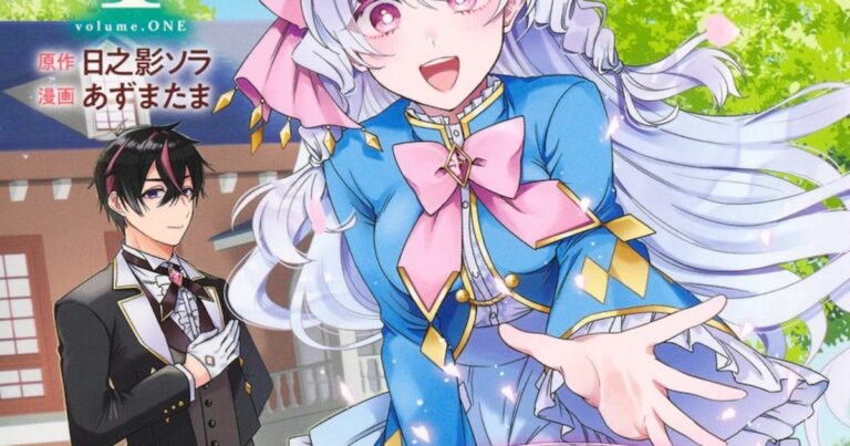 「冷遇王女の改革スローライフ、1巻登場！」