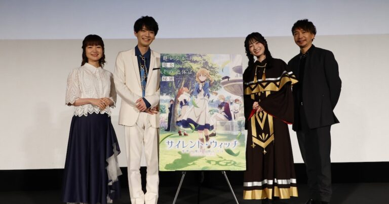 「サイレント・ウィッチ」名演！会沢＆モニカ、諏訪部の高笑いとは？