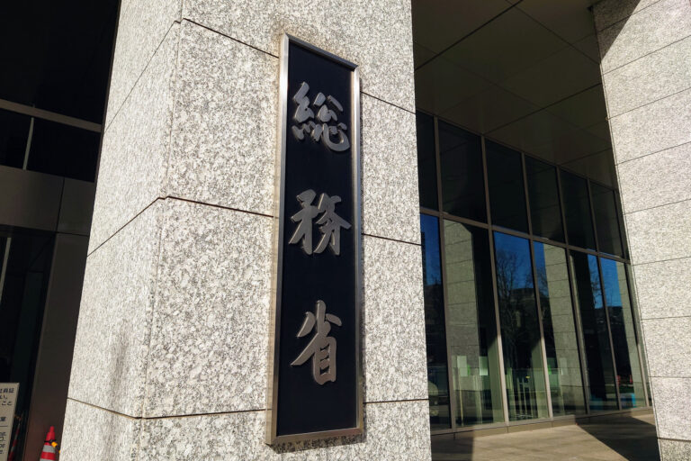 「2030年目指すデジタルインフラ整備、5Gカバー99%！」