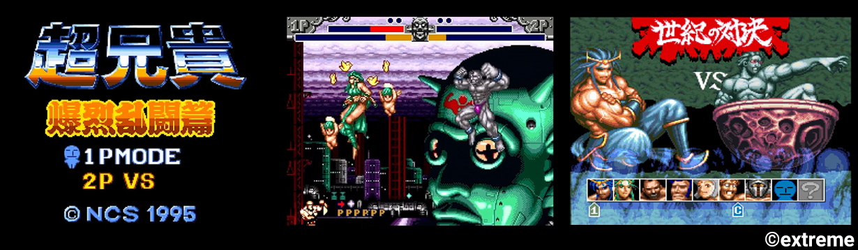 ゲームイメージ