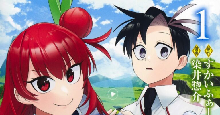 「社畜がスライムとダンジョンで！？」