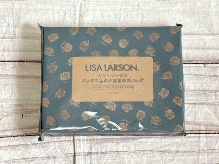 リサ・ラーソンの大容量保冷バッグ登場！