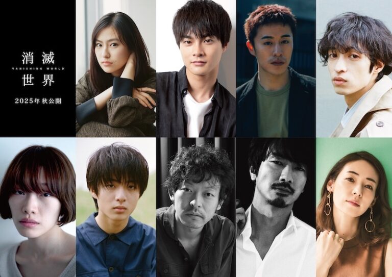 『消滅世界』映画化! 性消失の恋愛模様が話題に