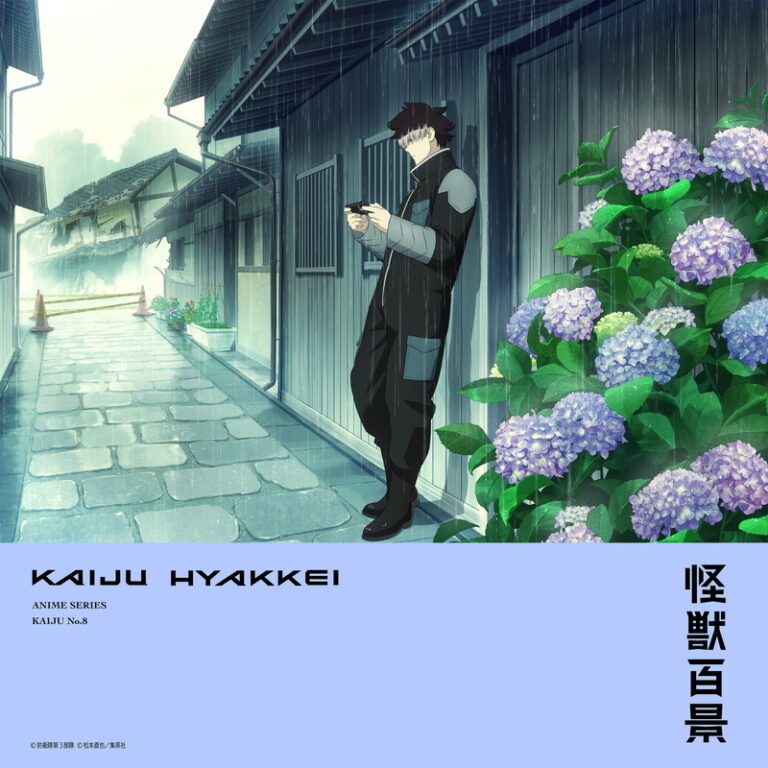 「怪獣8号」第12弾、雨宿り中の鳴海登場！梅雨の風情とゲーム愛あふれるビジュアル公開！