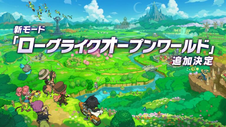 「『ファンタジーライフi』無料DLC登場！新冒険＆アイテム満載」