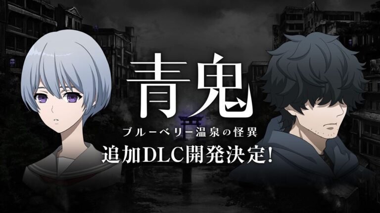 『青鬼 DLC決定！藍と謎の男の物語』