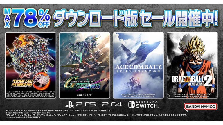 バンダイナムコセール！70+タイトルが大特価！
