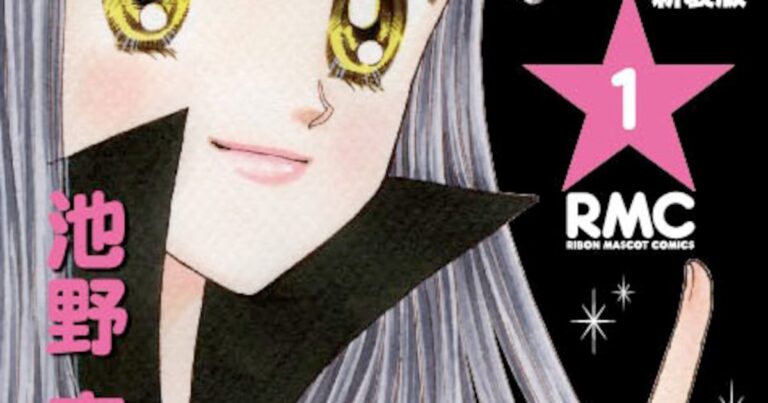 「ときめきトゥナイト」全話無料公開！