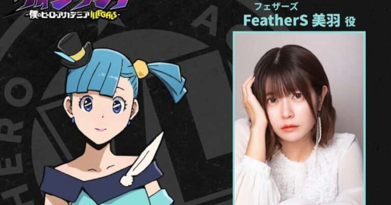 「ヴィジランテ」新キャスト発表！注目の4人が参戦！