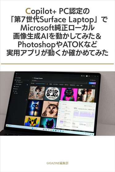 「2025年5月版：