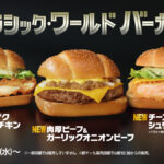 「2025年6月11日、未来を先取り！最新トレンド速報」