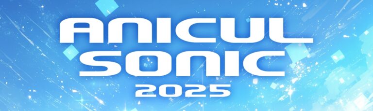 「3Dライブ夏フェス『ANICUL SONIC 2025』開催決定！」