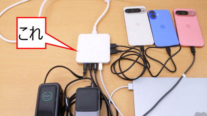 「Anker Nano Charger：6ポートで快適充電！」