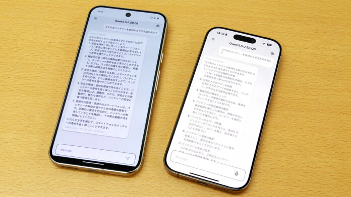 「Cactus Chat」：AI搭載アプリでスマホで簡単チャット！