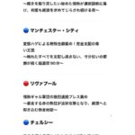 「ChatGPTのA.jpeg