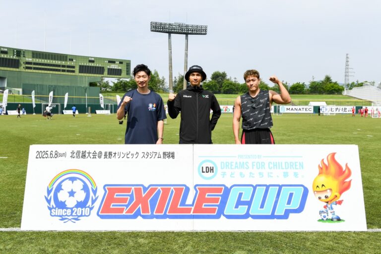 「EXILE CUP 2025」北信越大会開催！橘ケンチら高まる盛り上がり！