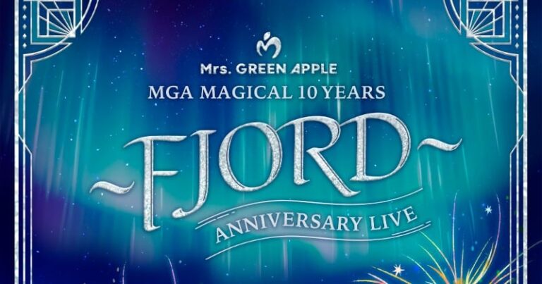 「Mrs. GREEN APPLE、10周年ライブをPPVで生配信！」