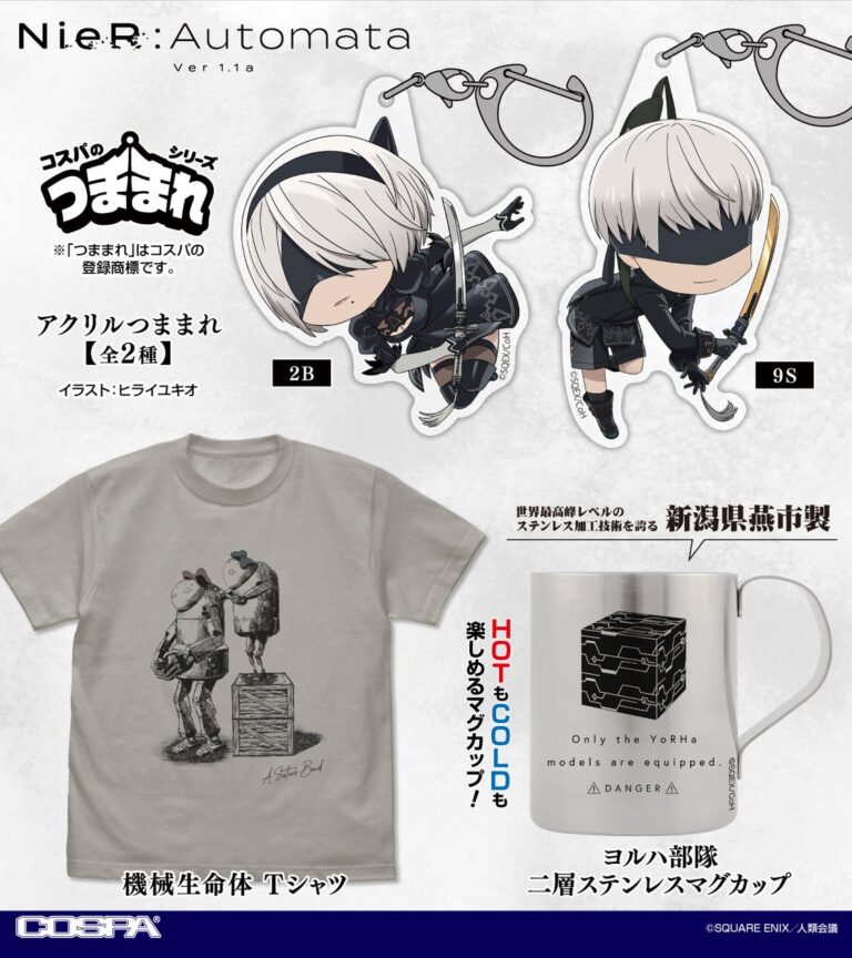 「NieR:Automata Ver1.1a」新グッズ登場！2B、9Sのつままれも！