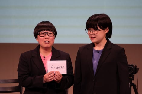 会社名決定の瞬間（左からにぼし・いわし）
