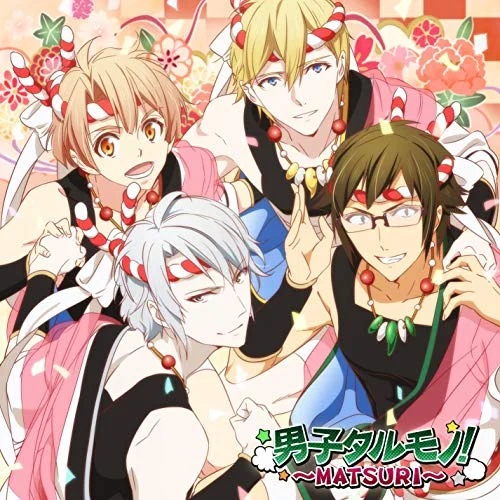 男子タルモノ! ～MATSURI～