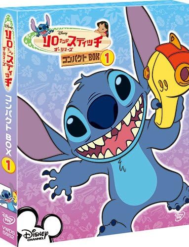 スティッチ