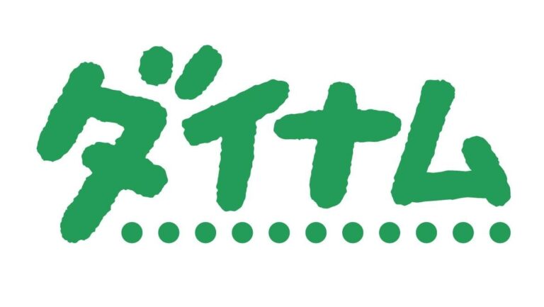 「ダイナム、役員人事を発表」
