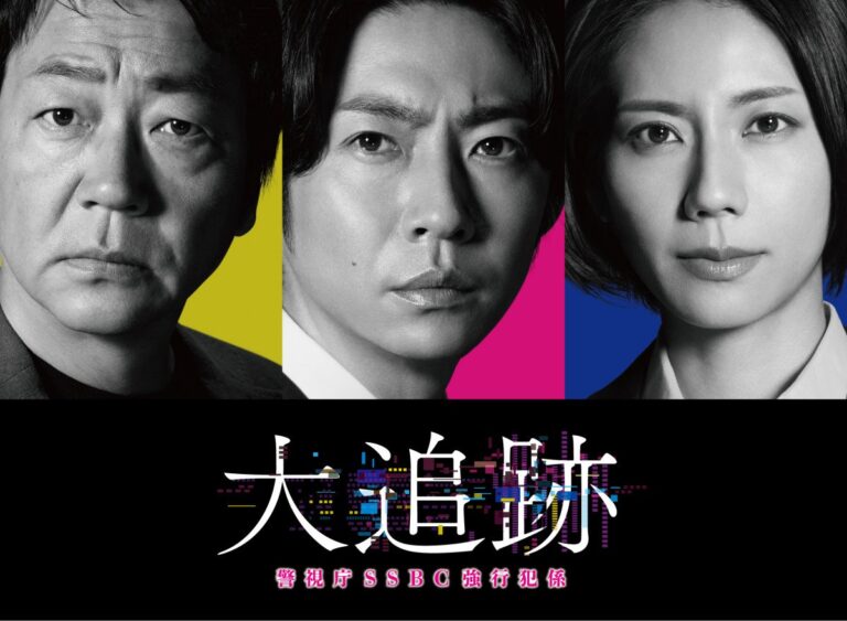 「テレ朝水9に新刑事ドラマ登場！」