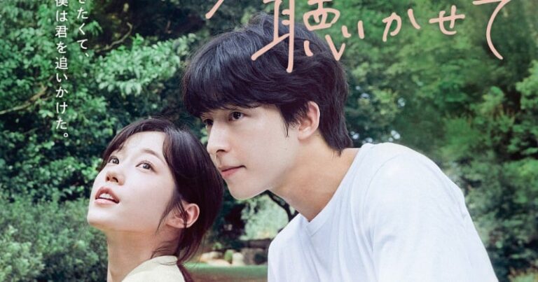 「ホン・ギョン＆ノ・ユンソ、笑顔満開！元IZ*ONEミンジュ出演『君の声を聴かせて』9月公開」