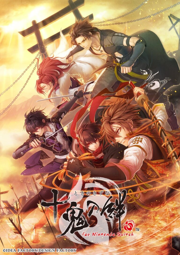 「十鬼の絆」Switch版、オトメイトの新作発売！