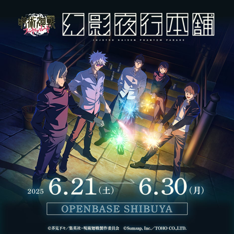 「呪術廻戦」公式ポップアップストア、渋谷に登場！新商品もお楽しみに！