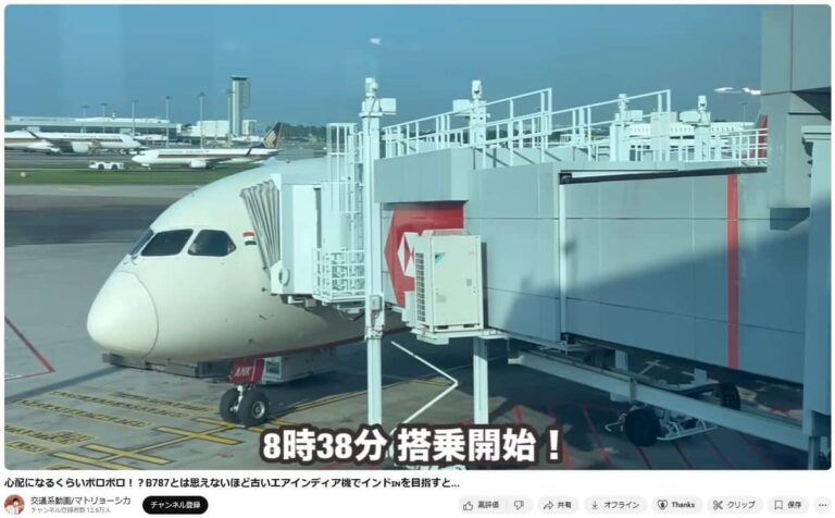 「壊れまくり？エア・インディア機の真相」