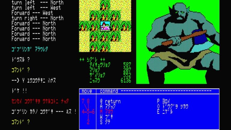 「夢幻の心臓」がSwitchに登場！2025年6月5日発売予定！