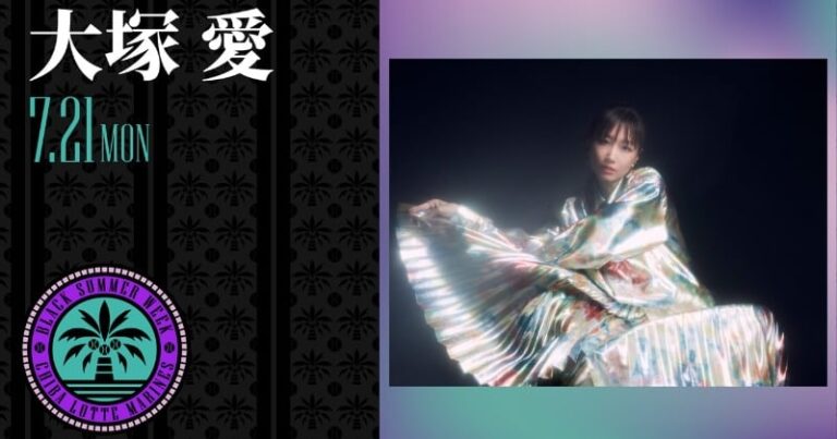 「大塚愛、ロッテ戦後に特別パフォーマンス！」