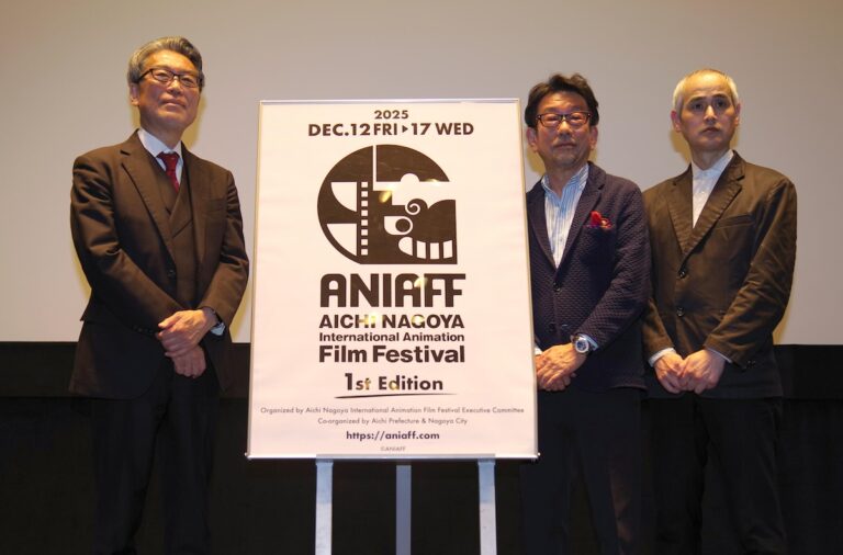 「新たなアニメ映画祭ANIAFF、名古屋で開幕！」