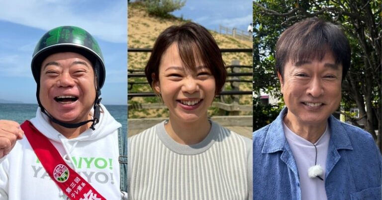 「旅の日SP！出川らが500kmリレー」