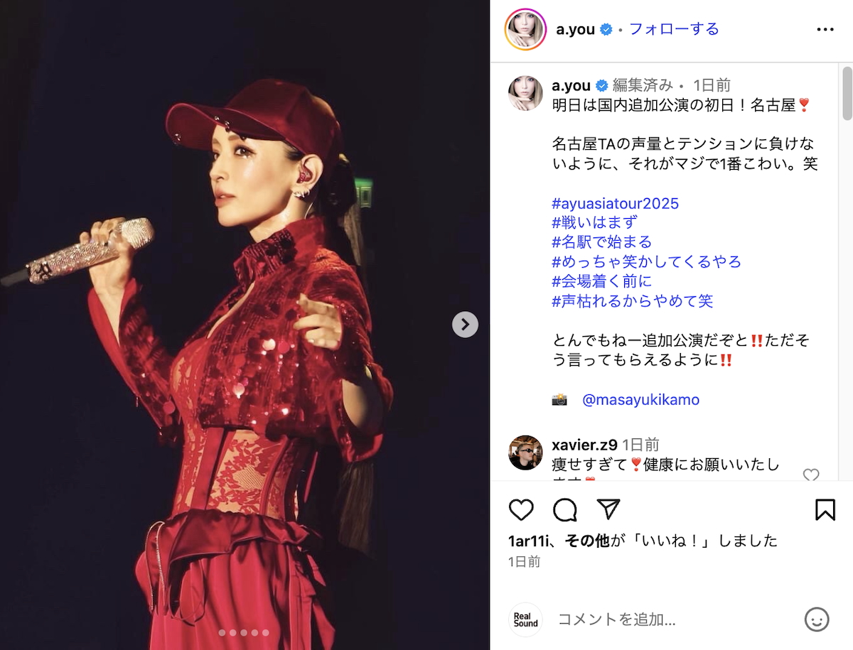 浜崎あゆみのアジアツアー