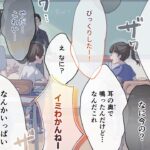 「無限の輪廻」新連載、無料先行公開！
