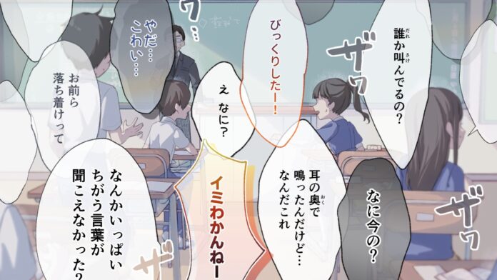「無限の輪廻」新連載、無料先行公開！