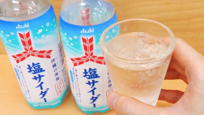「熱中症対策！三ツ矢塩サイダーの爽快感」