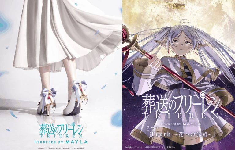 「葬送のフリーレン×MAYLA」新コラボ靴登場！リボン＆インソールに注目！