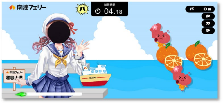 「虫歯予防デー記念！『パタカラッシュ』南海フェリーとコラボ！」