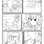 「言葉じゃ恥ずかしい.jpeg