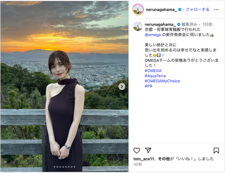 「長濱ねる、京都で大人の肩出し！」