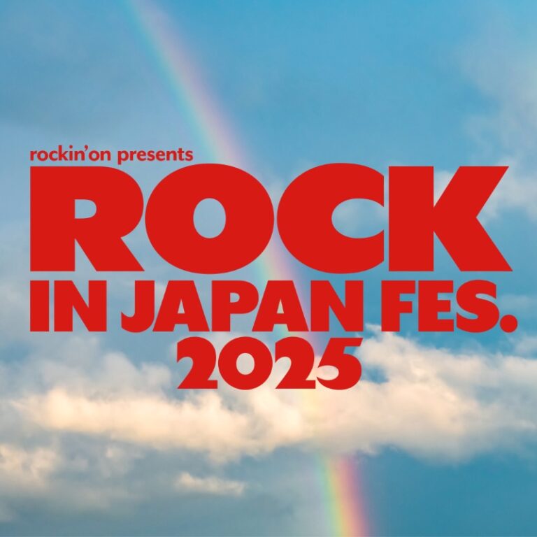 『ROCK IN JAPAN 2025』タイムテーブル公開！チケットリセールも注目。