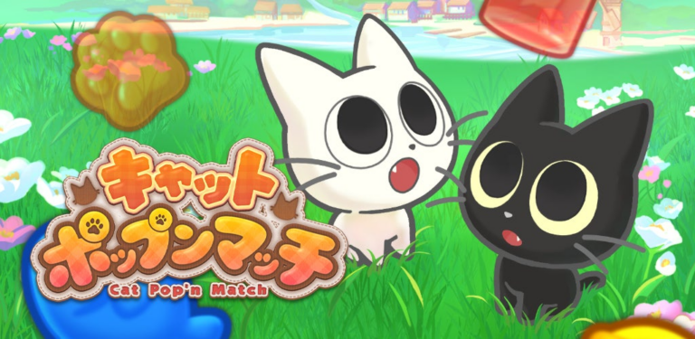『キャットポップンマッチ』2日で10万DL突破！ネコと一緒に簡単パズル！