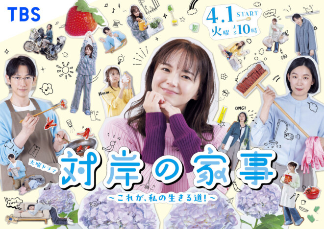 詩穂と父親の再会のシーン