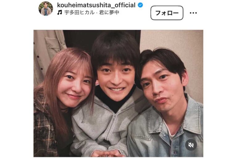 『最愛』再会で3ショット！ファン大興奮「尊い」「続編希望」