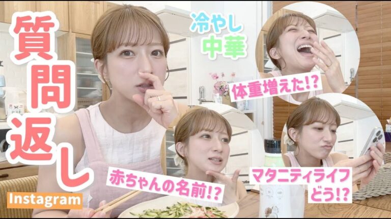 【辻希美、5人目の名付け悩む！】キラキラネームの新法で家族の意見も二分！