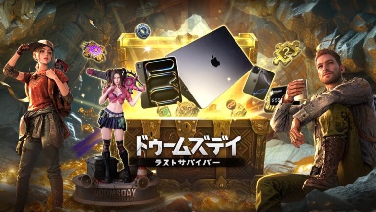 <h3>ゾンビサバイバーの豪華賞品GET！</h3>
<p>岩倉圭二氏監修フィギュア登場、ゴールドラッシュイベント開催！</p>