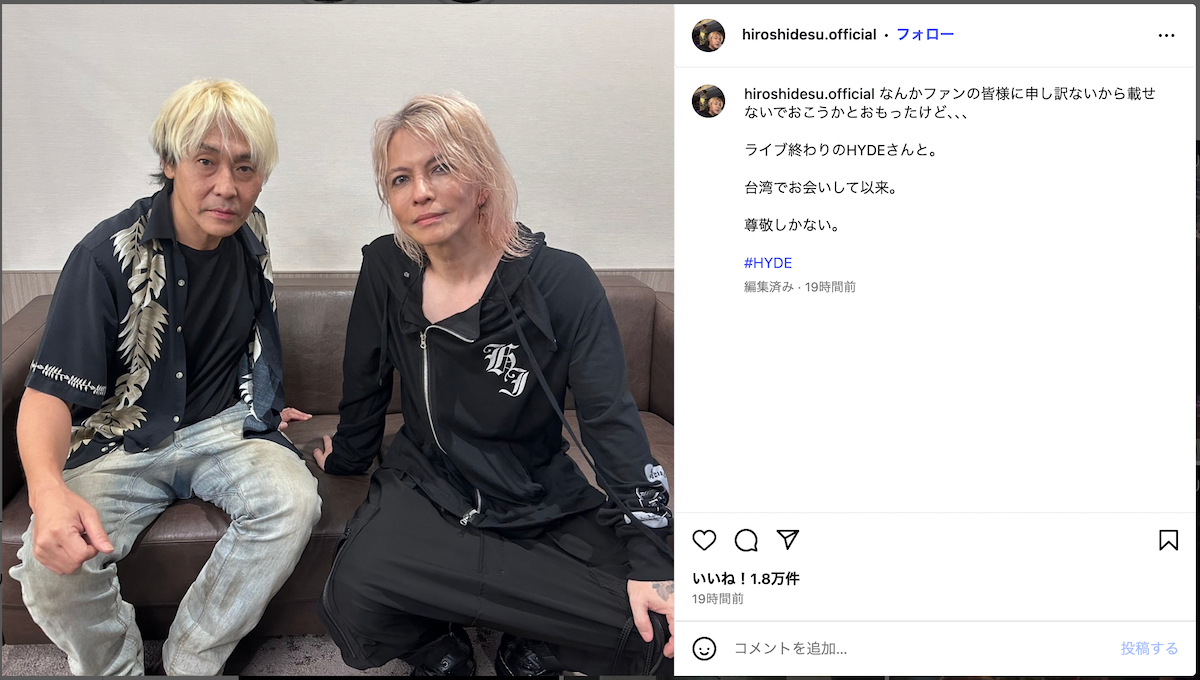 HYDEとの2ショット